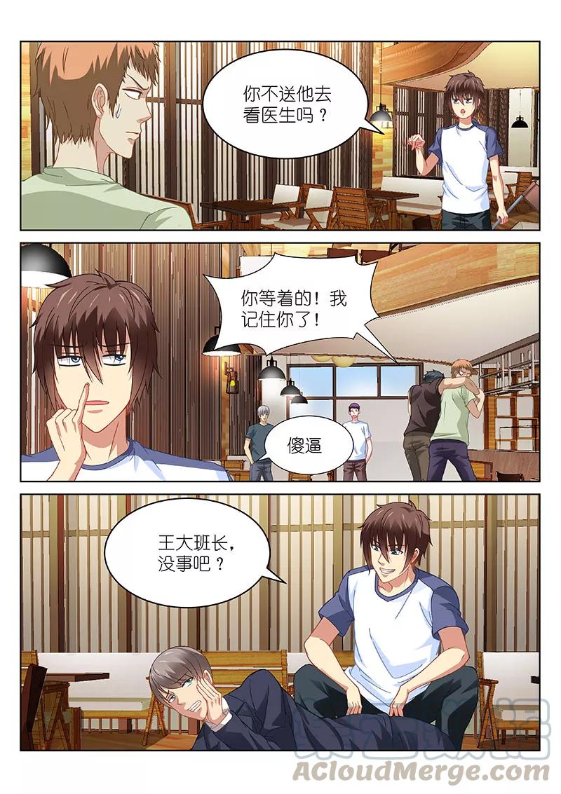 第89话2