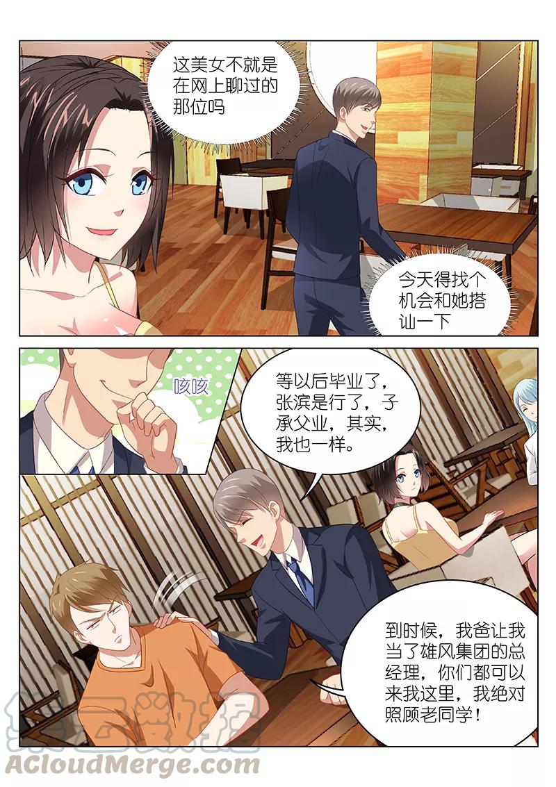 第88话0