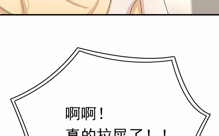 第67话 老夫老妻模式开启3