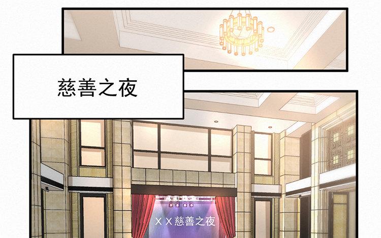 续·第13话 偷偷摸摸去搬砖4