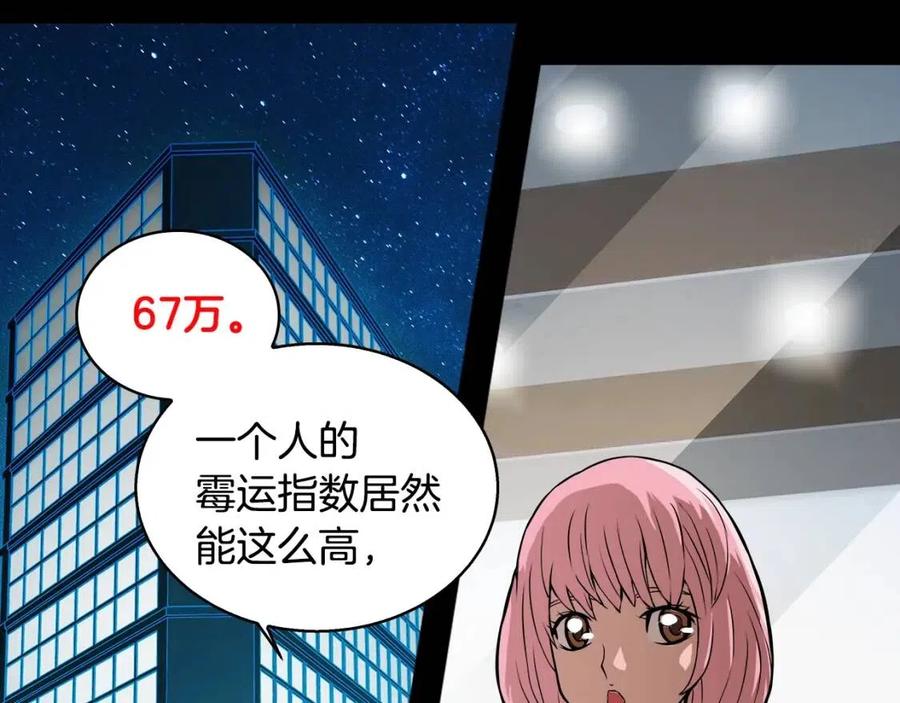 第23话 加大力度1