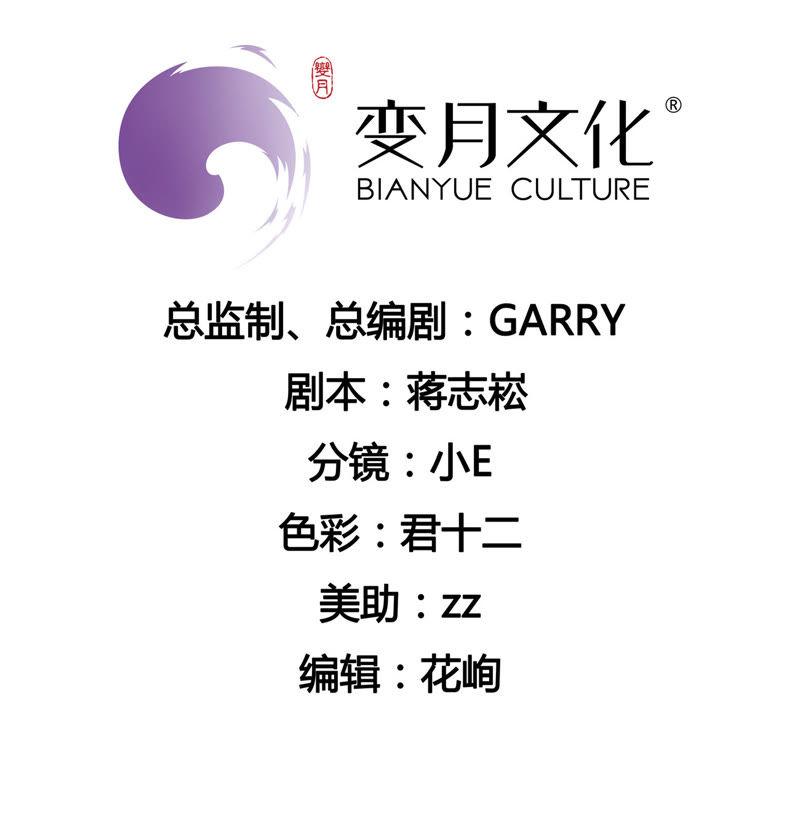 第47话 推理游戏（上）3