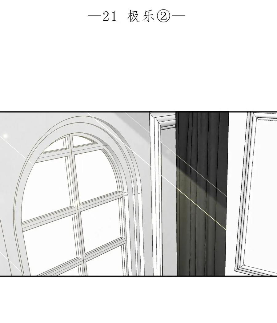 055 极乐②0