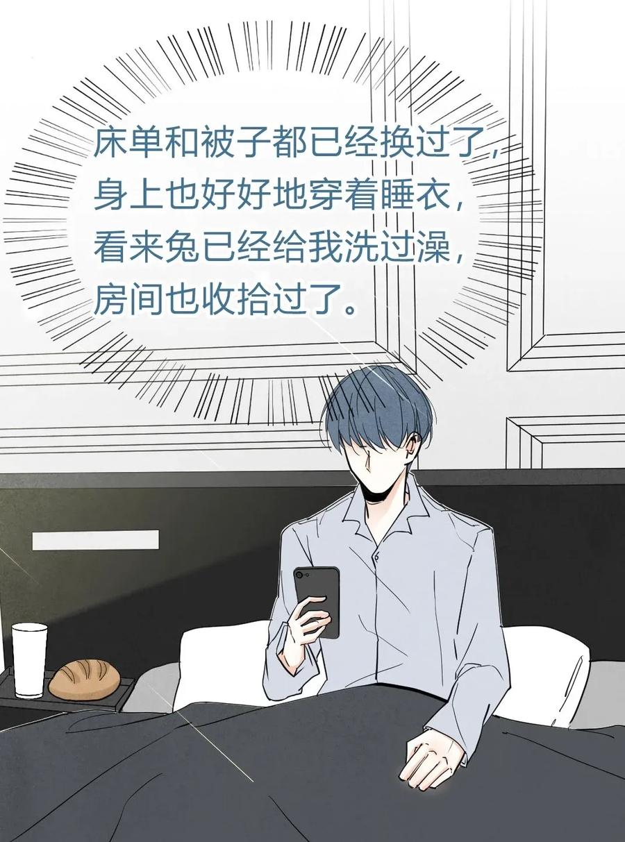 055 极乐②3