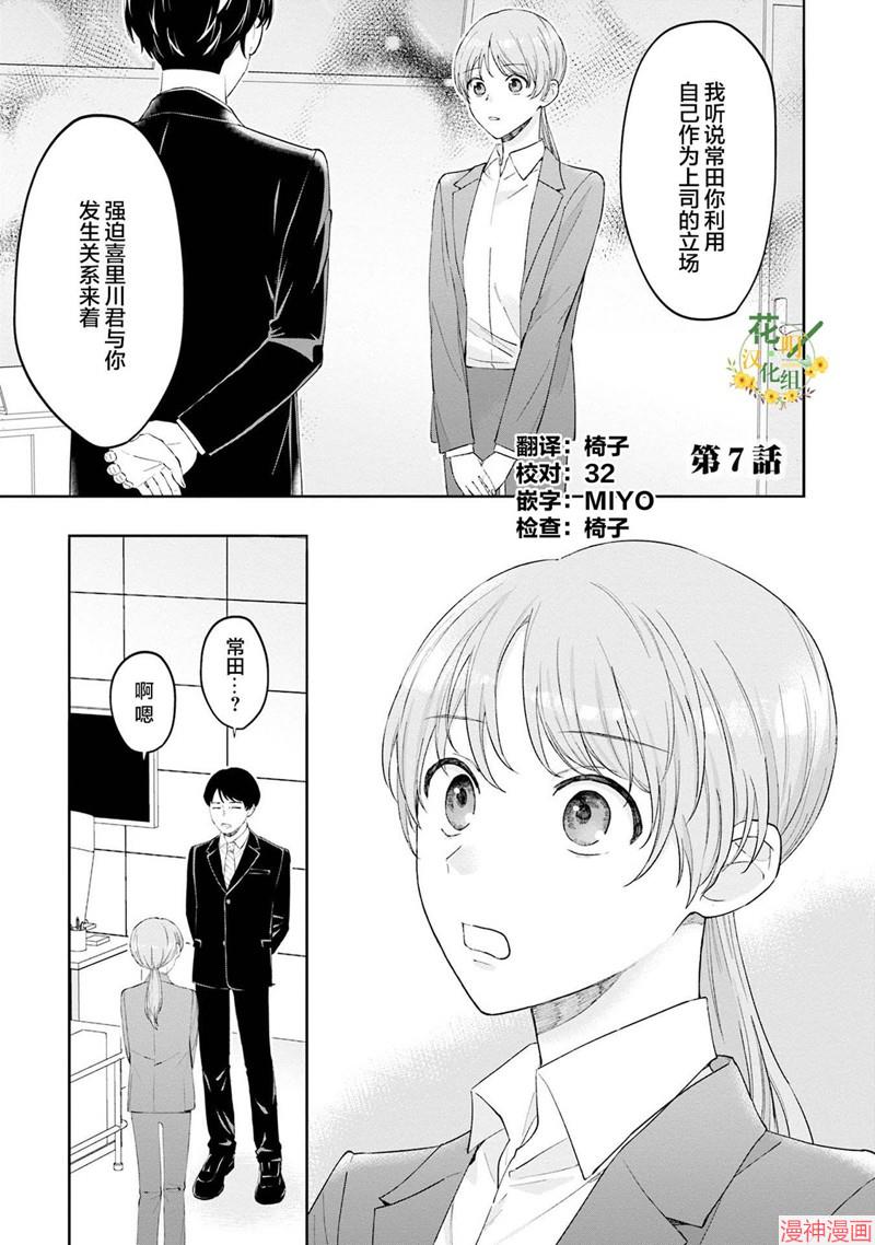 第07话0