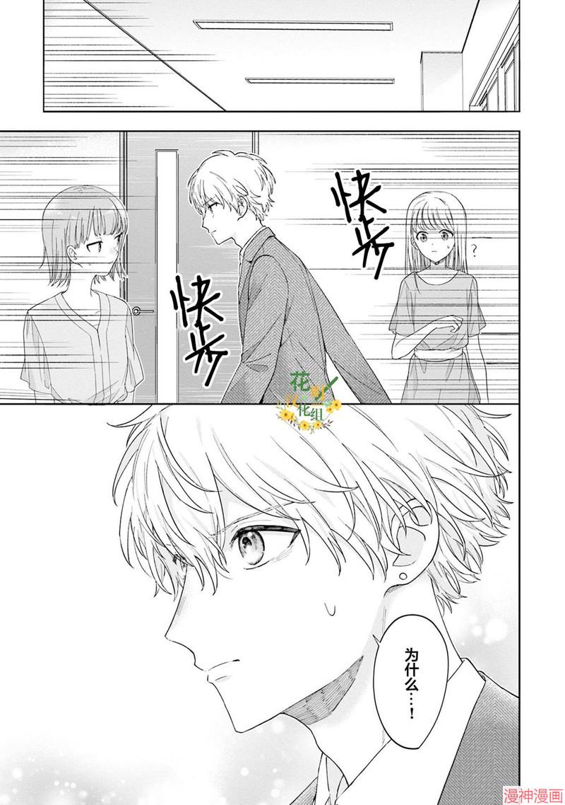 第07话4