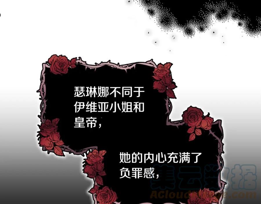 第二季第11话 愧疚0