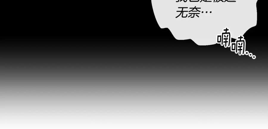 第二季第11话 愧疚3