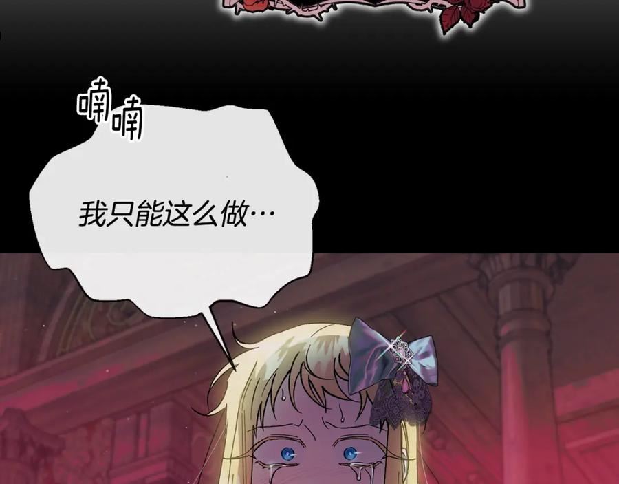 第二季第11话 愧疚1
