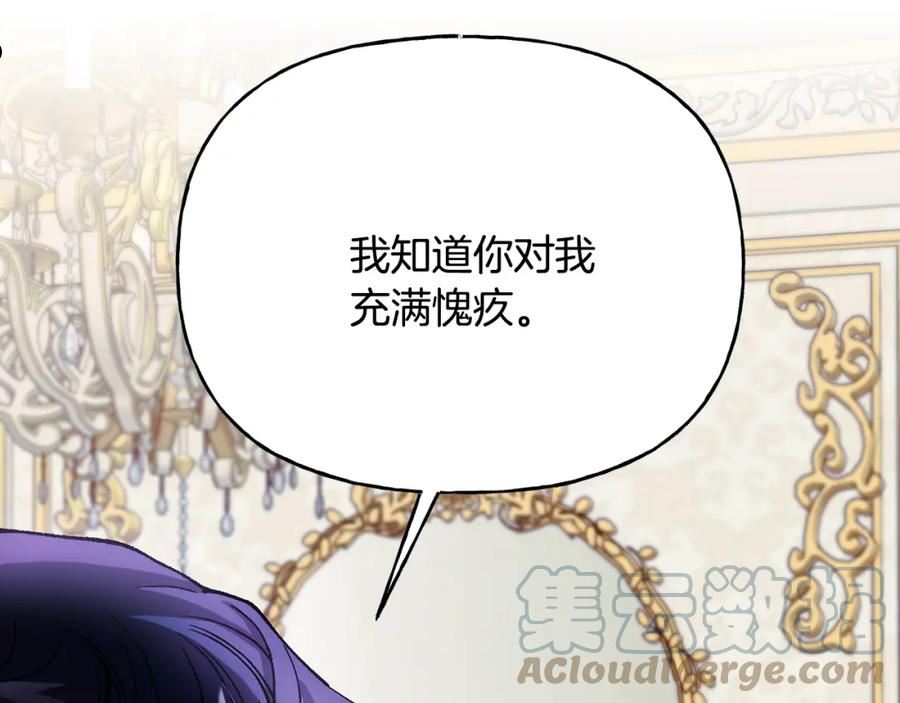 第二季第11话 愧疚4