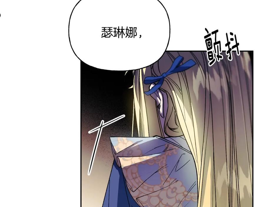 第二季第11话 愧疚2