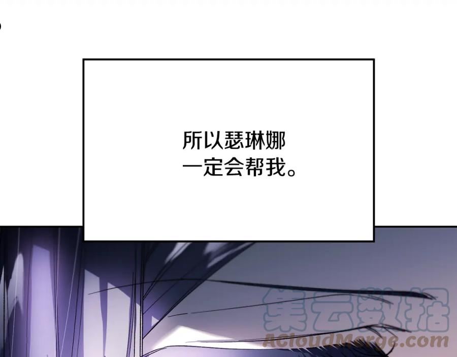 第二季第11话 愧疚4