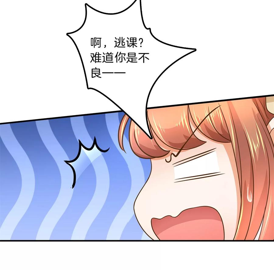 第104话 交到了第一个朋友2