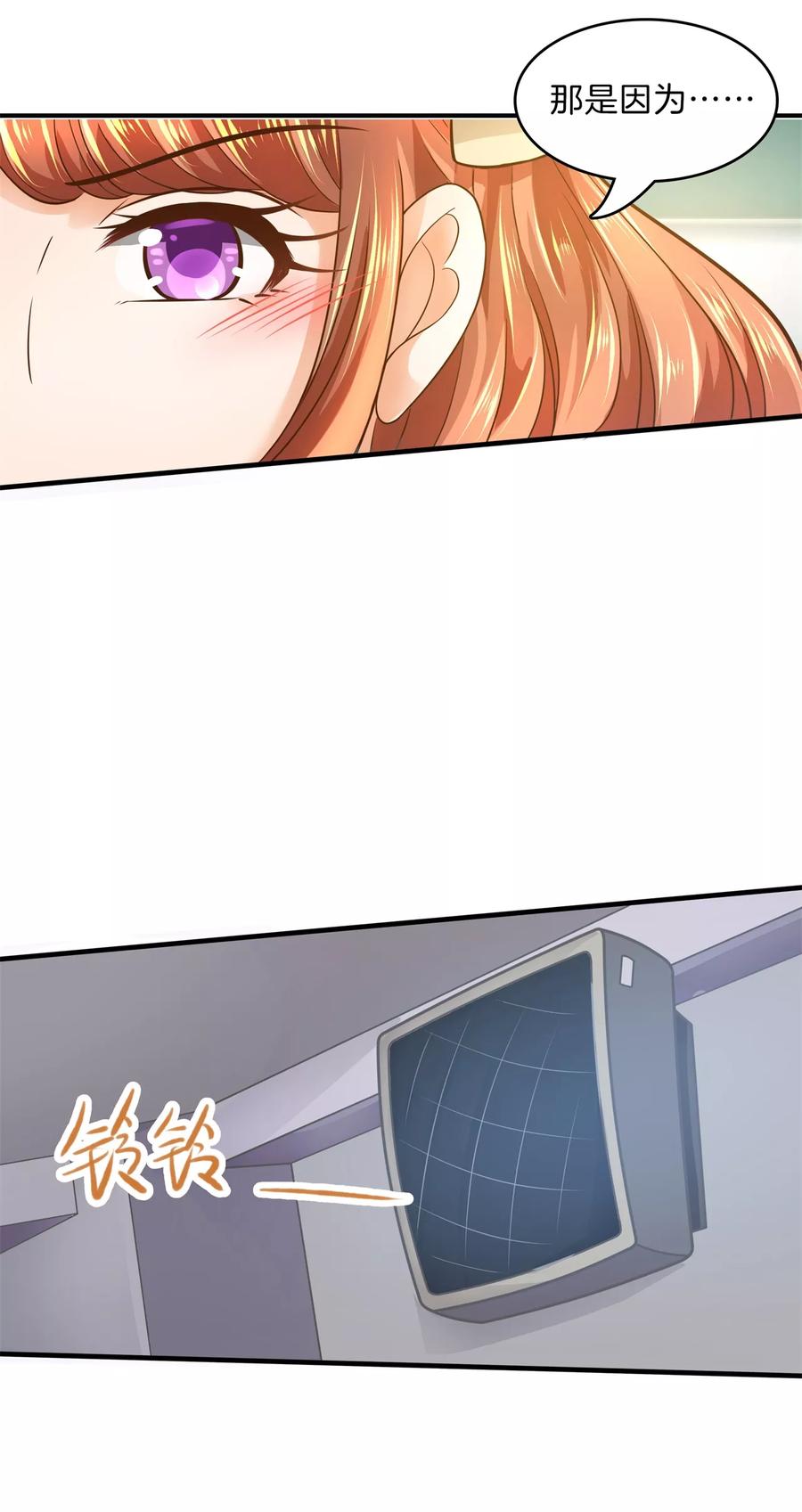 第102话 造谣生事之人1