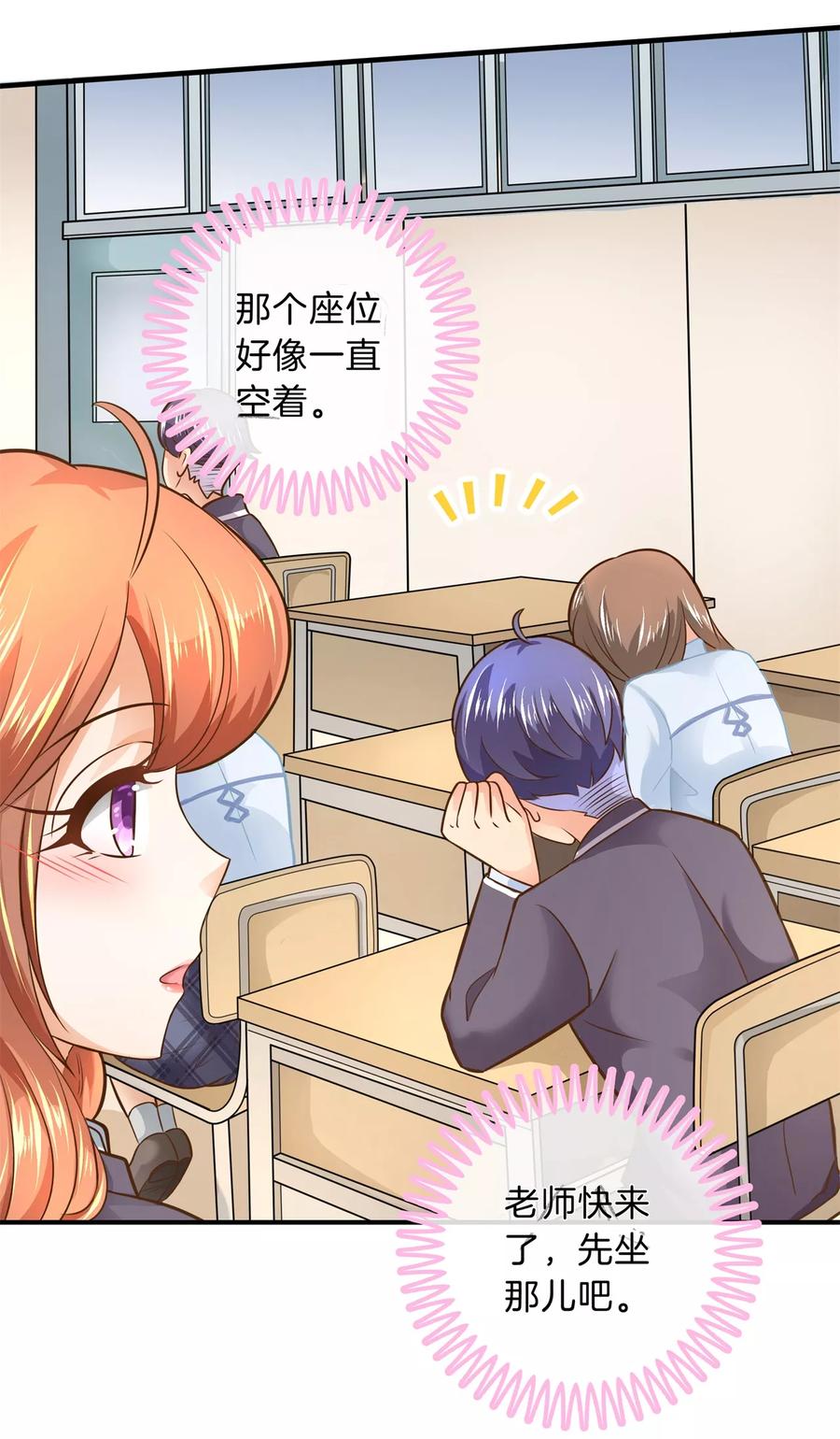 第103话 出手相助2
