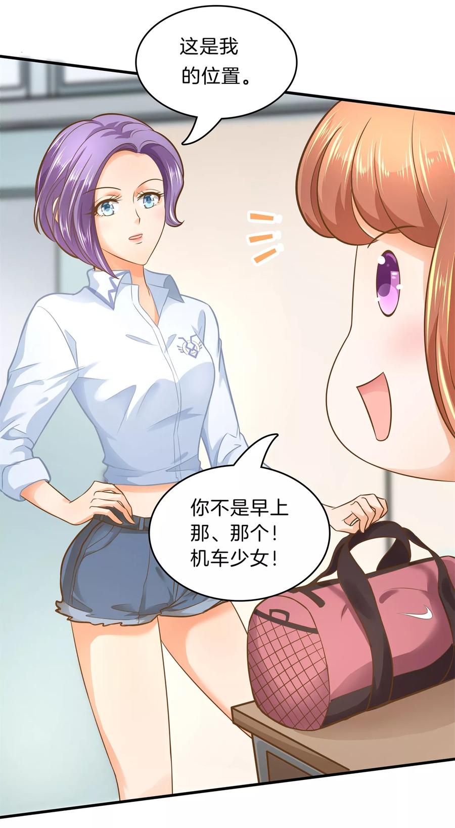 第103话 出手相助4