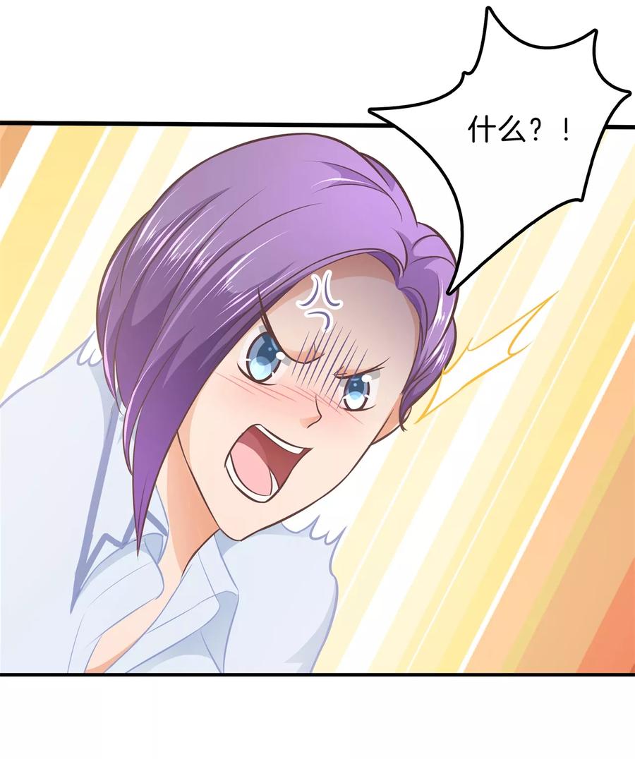 第164话 女装癖好3