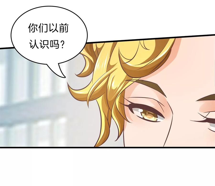 第164话 女装癖好2