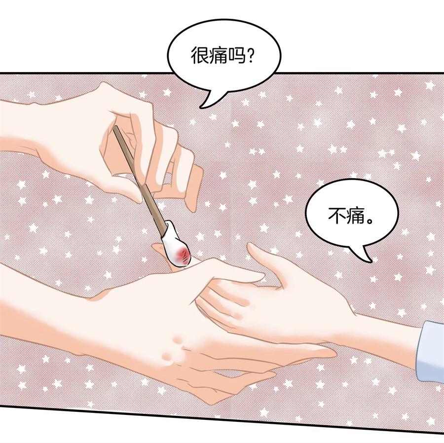 第183话 像妈妈一样2