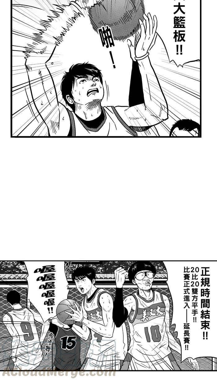 [第80话] 大溪地钓虾队 PART93