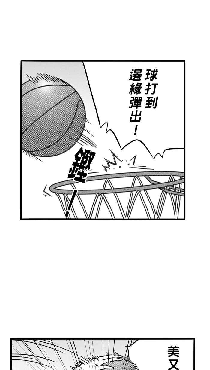 [第80话] 大溪地钓虾队 PART92