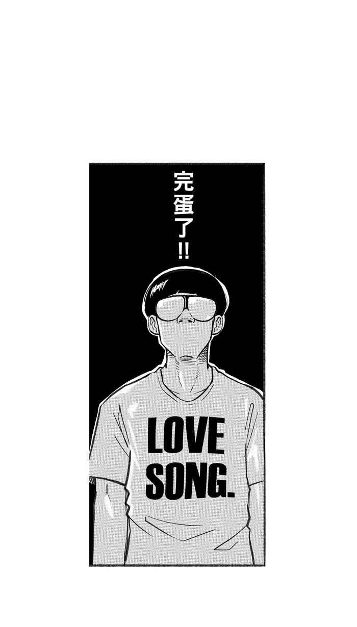[第253话] 分道扬镳 PART52