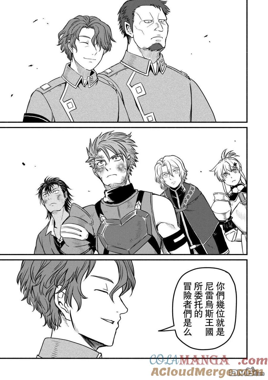 第53话4