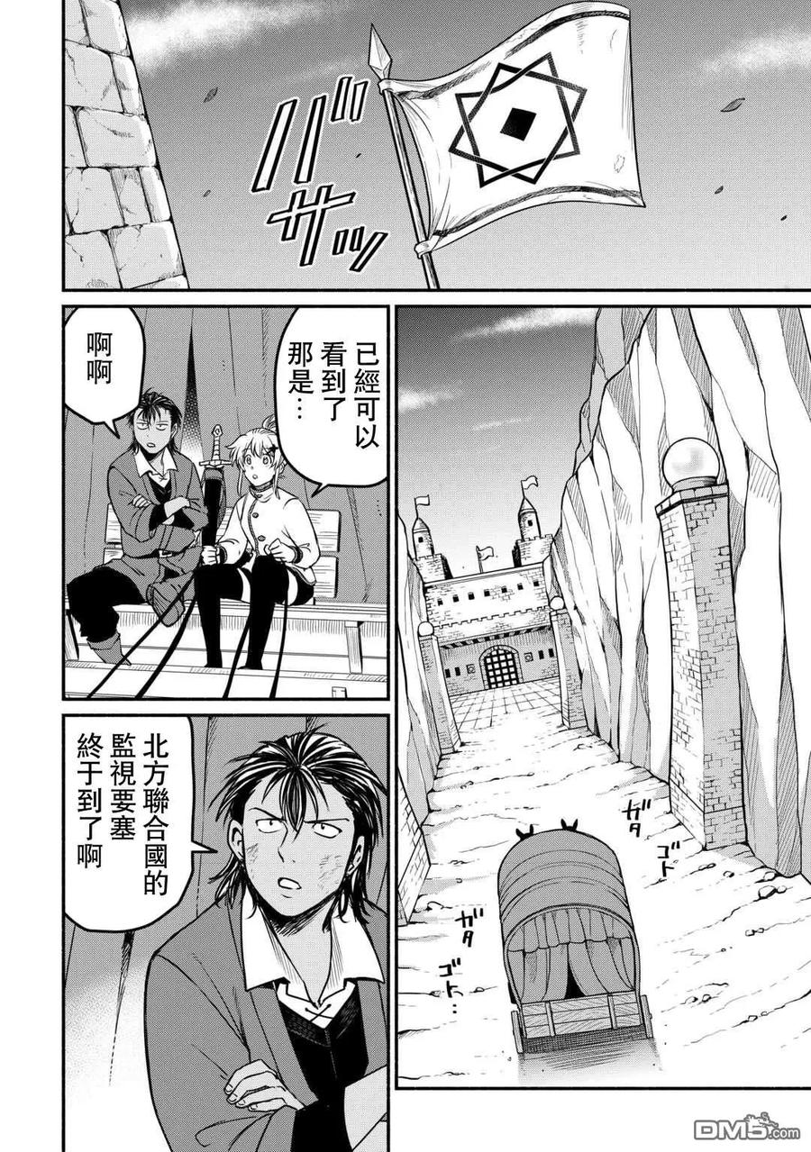 第53话1