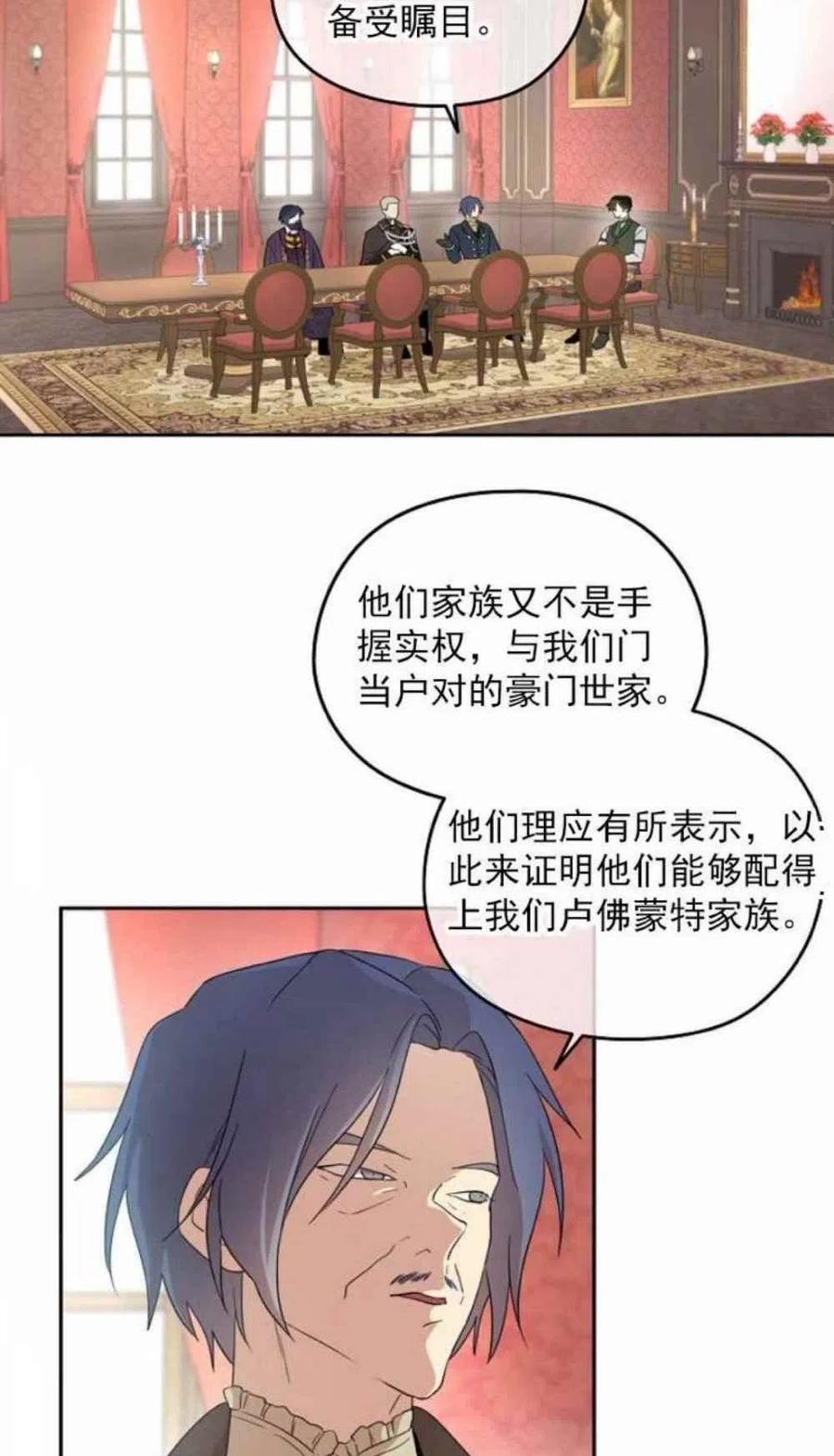 第20话3