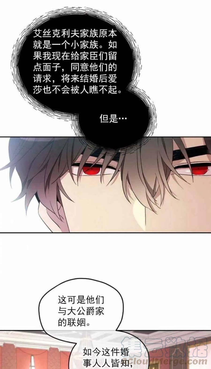 第20话2
