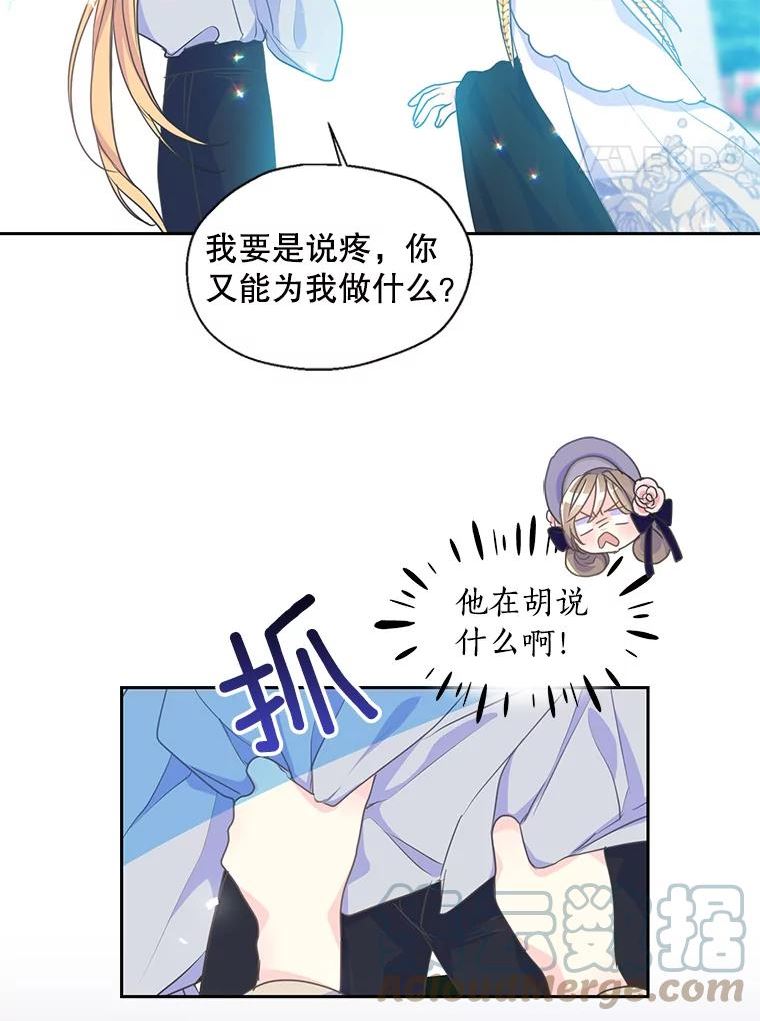52.去见姑姑3