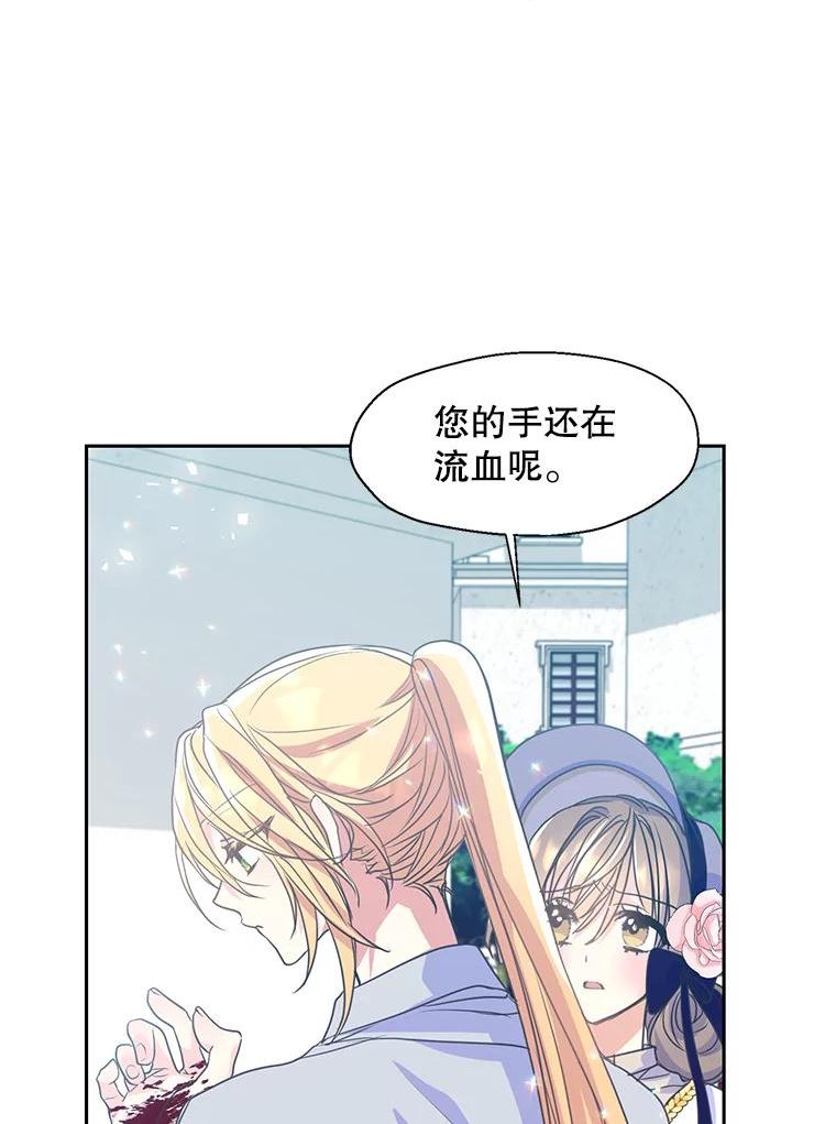 52.去见姑姑1