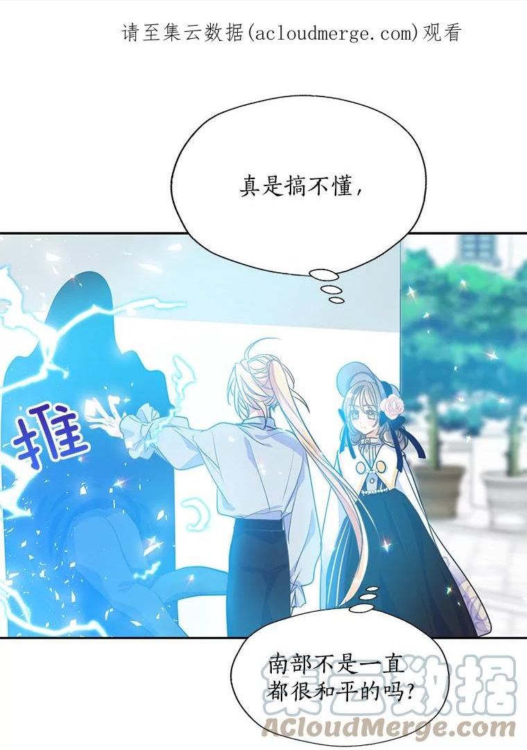 52.去见姑姑0