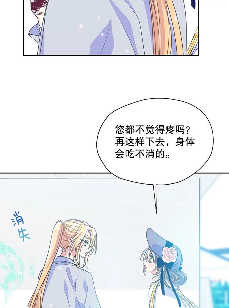 52.去见姑姑2