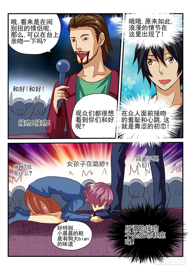 第33章 好奇心太盛这样不好1