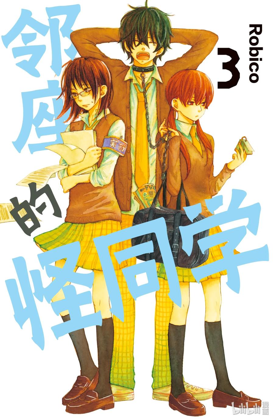 9 我喜欢你0