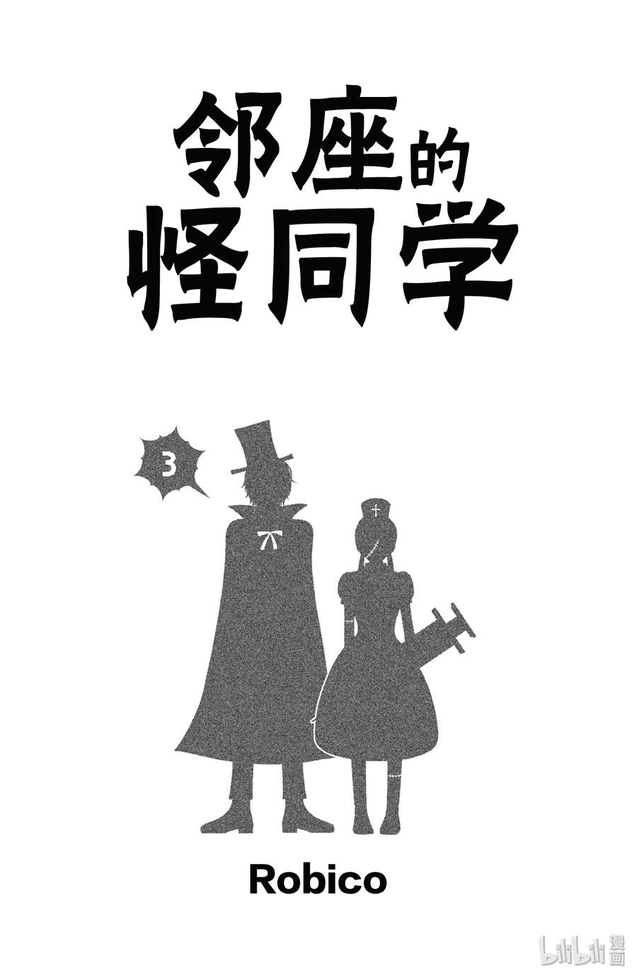 9 我喜欢你1