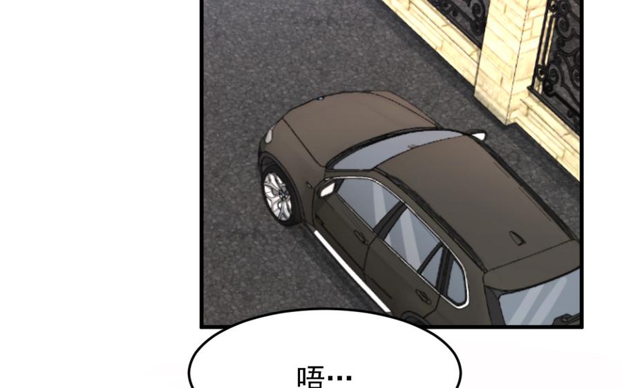 续·第33话 比喜欢更爱1