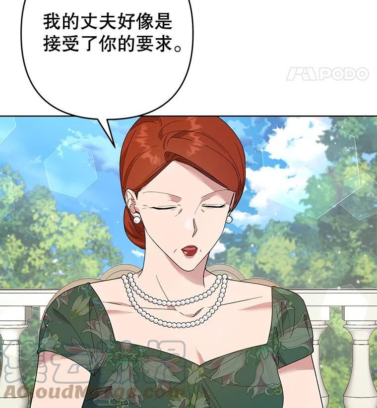 80.去看温特4