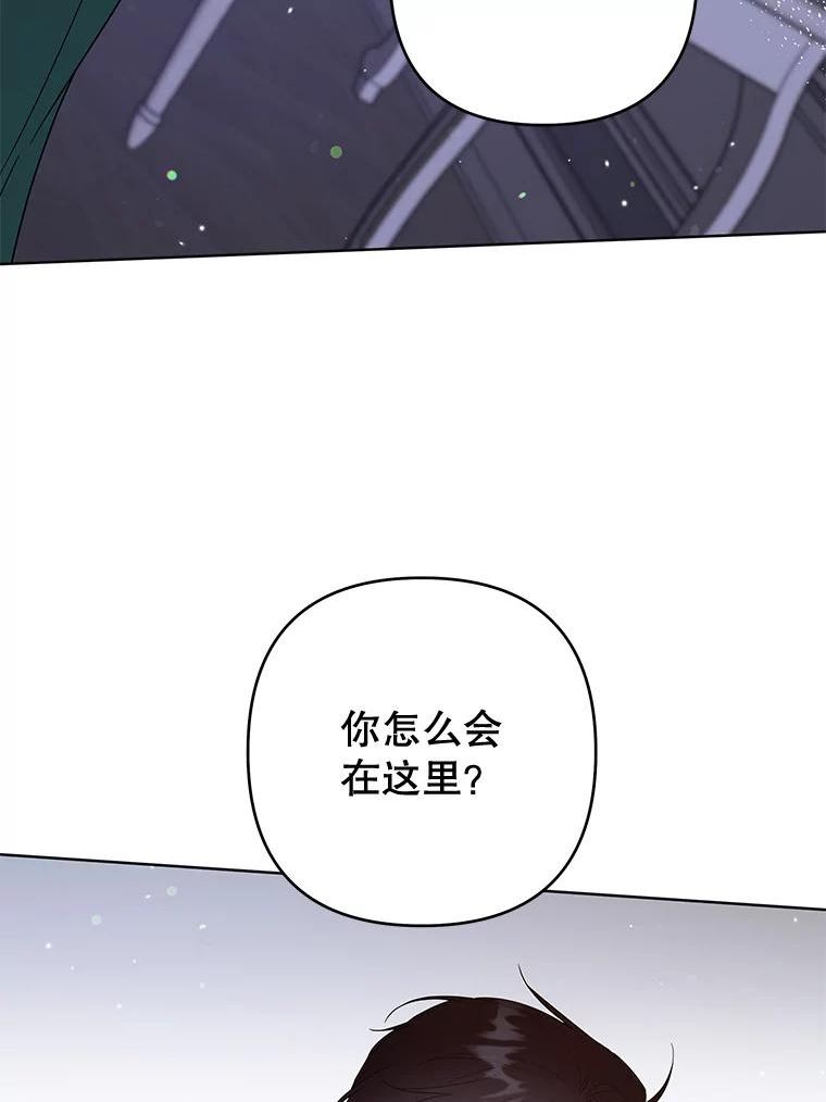 80.去看温特2