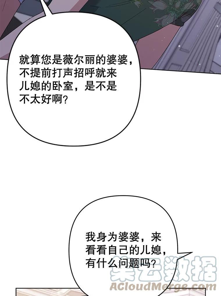 80.去看温特4