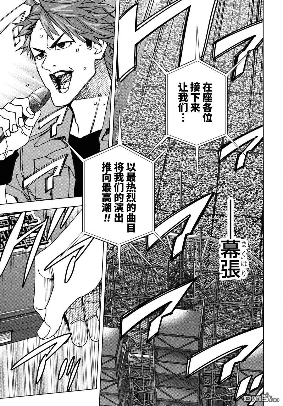 第54话4