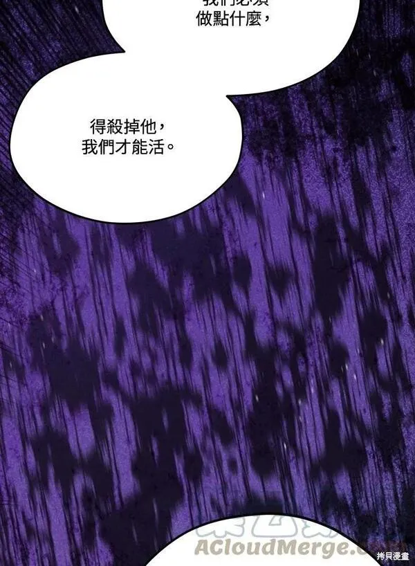第84话4