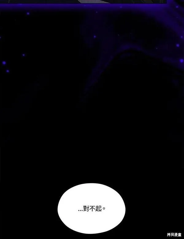 第84话3