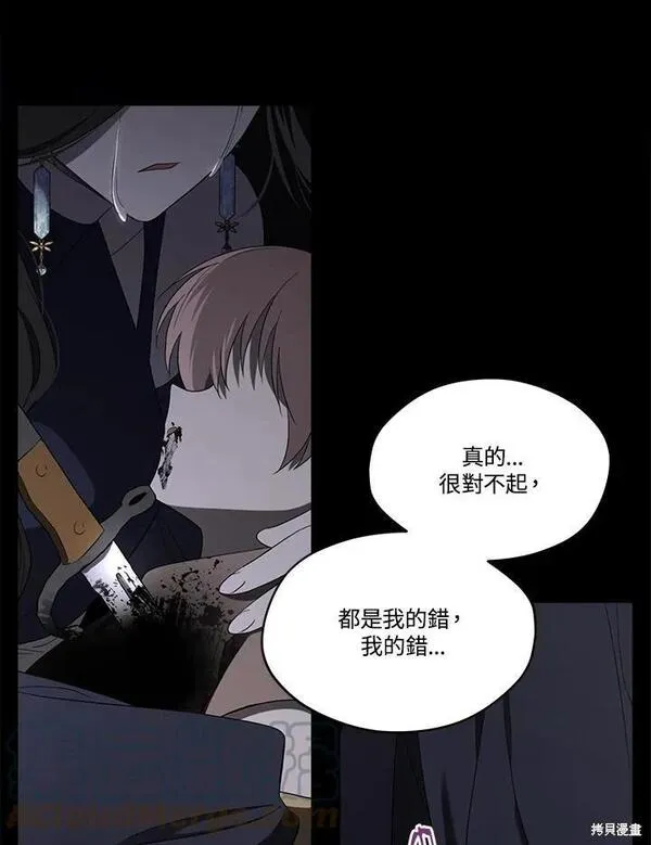 第84话4