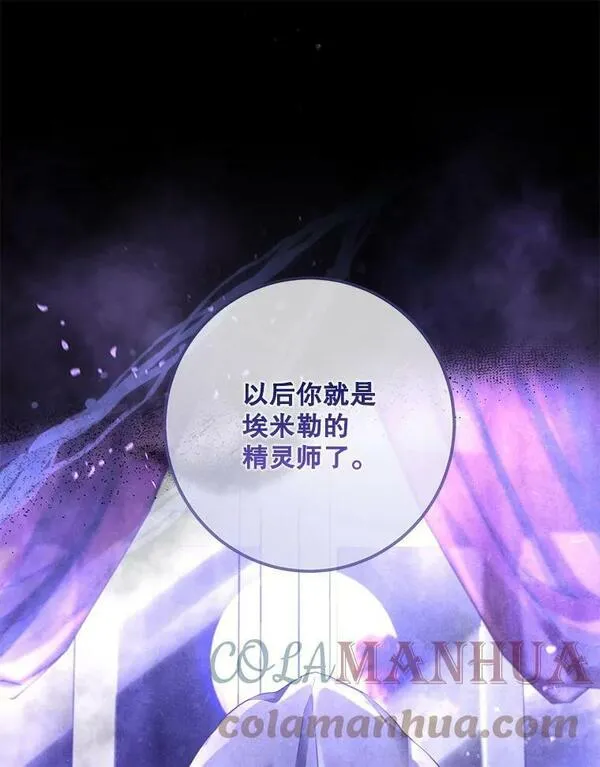 58.幕后主使0