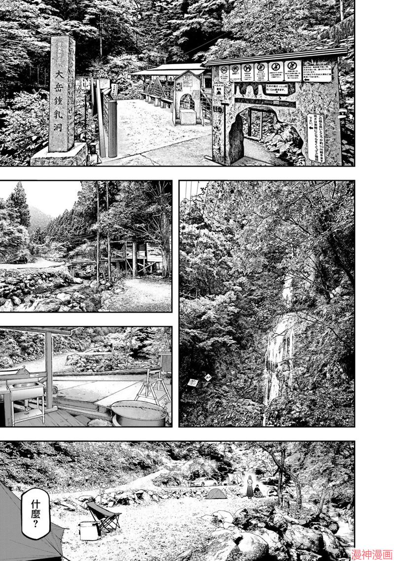 第45话0