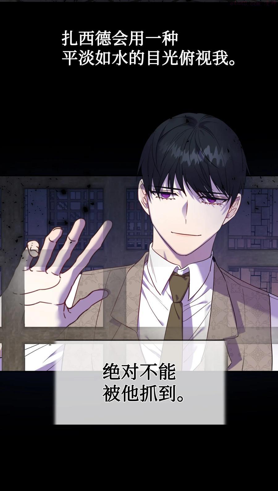 043 赌博3