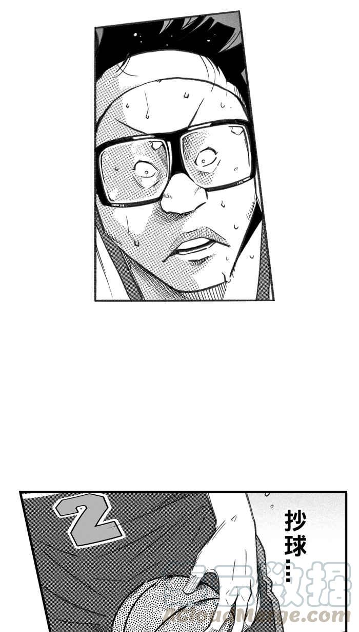 [第263话] 三重威胁 PART83