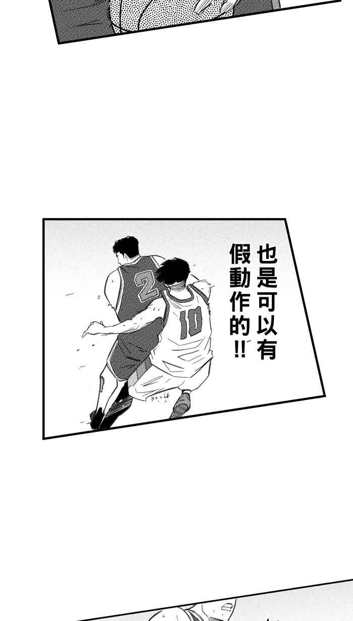[第263话] 三重威胁 PART84